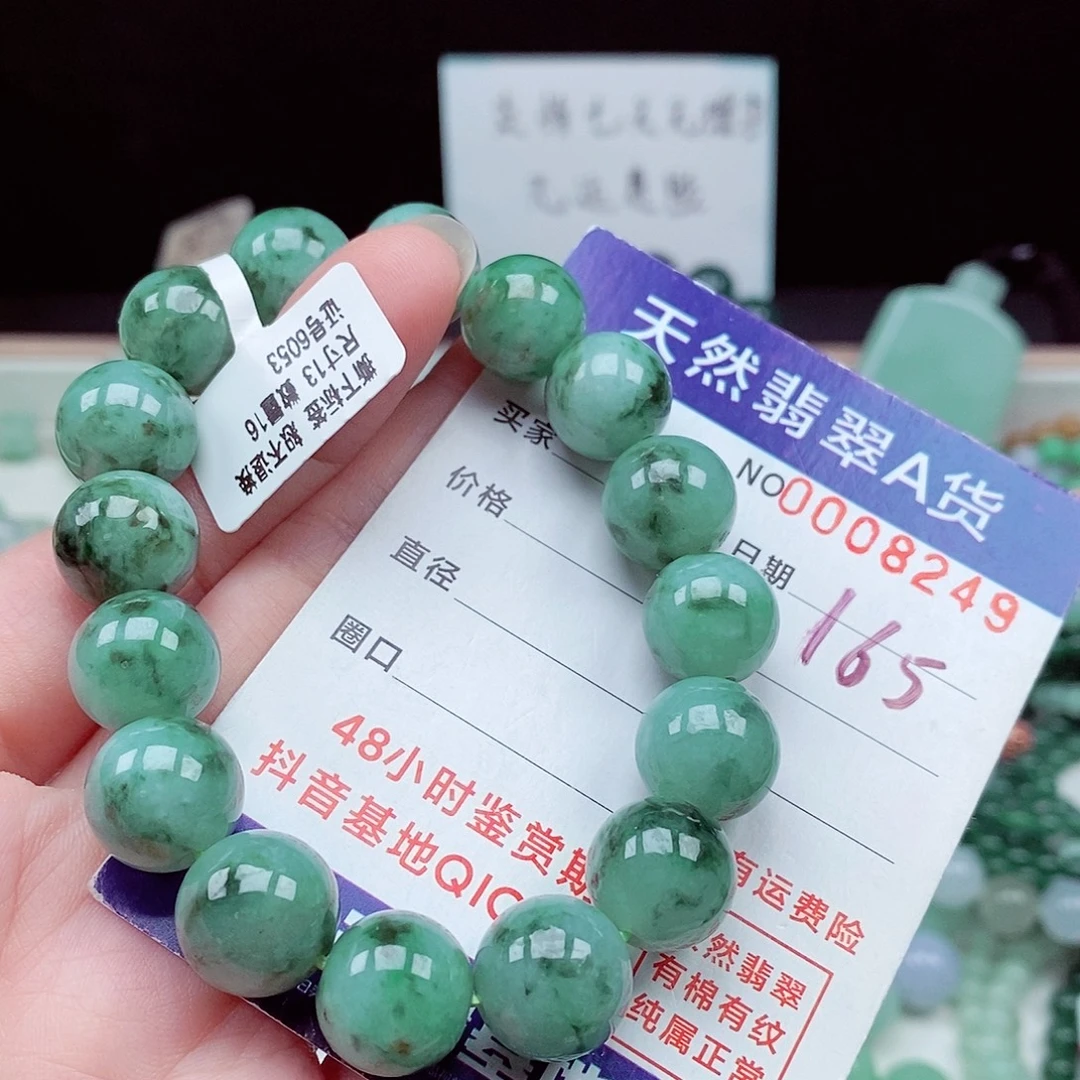 翡翠未镶嵌毛衣链