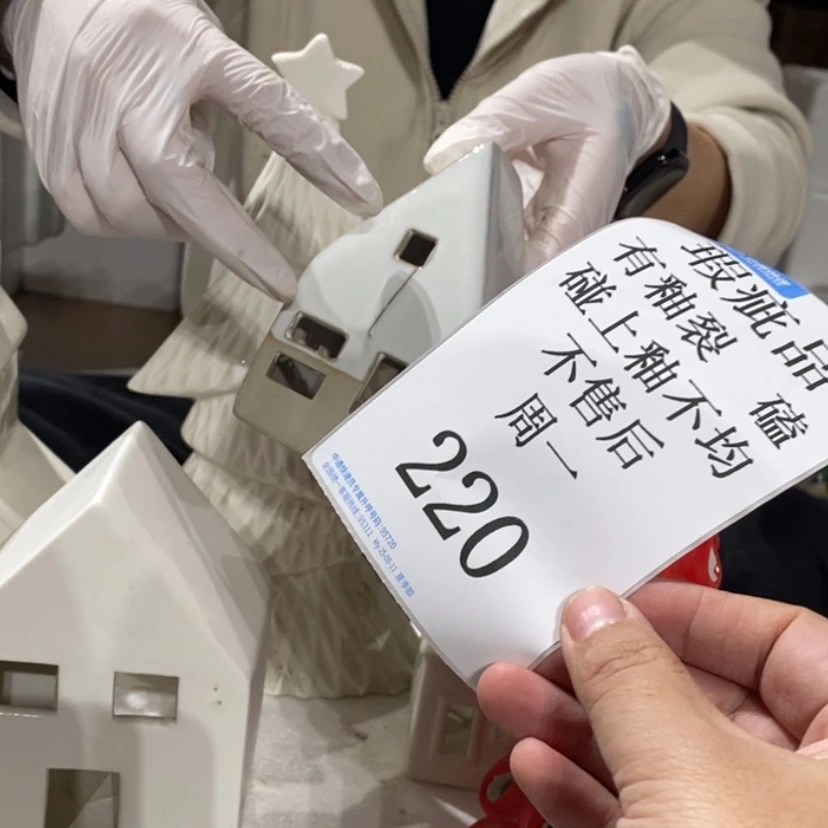 【闪购商品】摆件余**玦陶瓷摆件瑕疵特卖