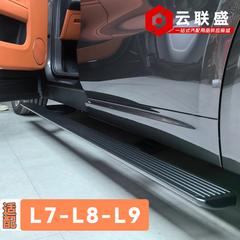 云联盛理想L9-L8-L7-L6电动踏板原厂款带灯款流光款自动电动踏板