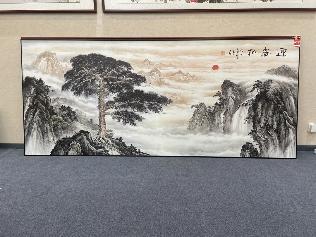 A353新中式280x120cm山水画客厅装饰画沙发背景墙挂画