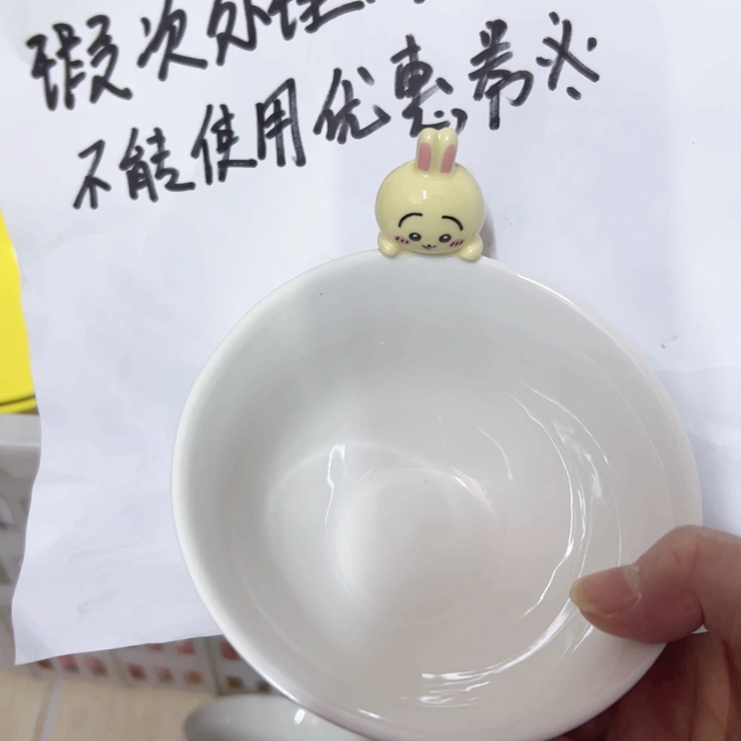 4***_陶瓷制品偏远地区不包邮微瑕