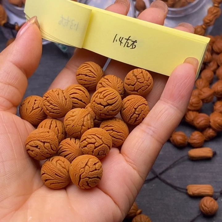 其他核桃秦岭龙纹17颗