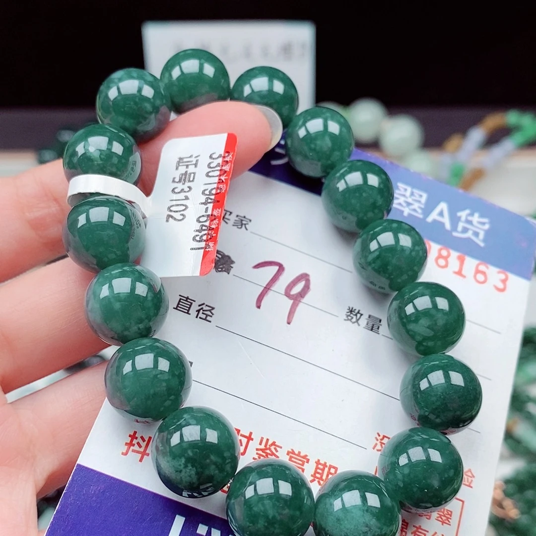 翡翠未镶嵌毛衣链