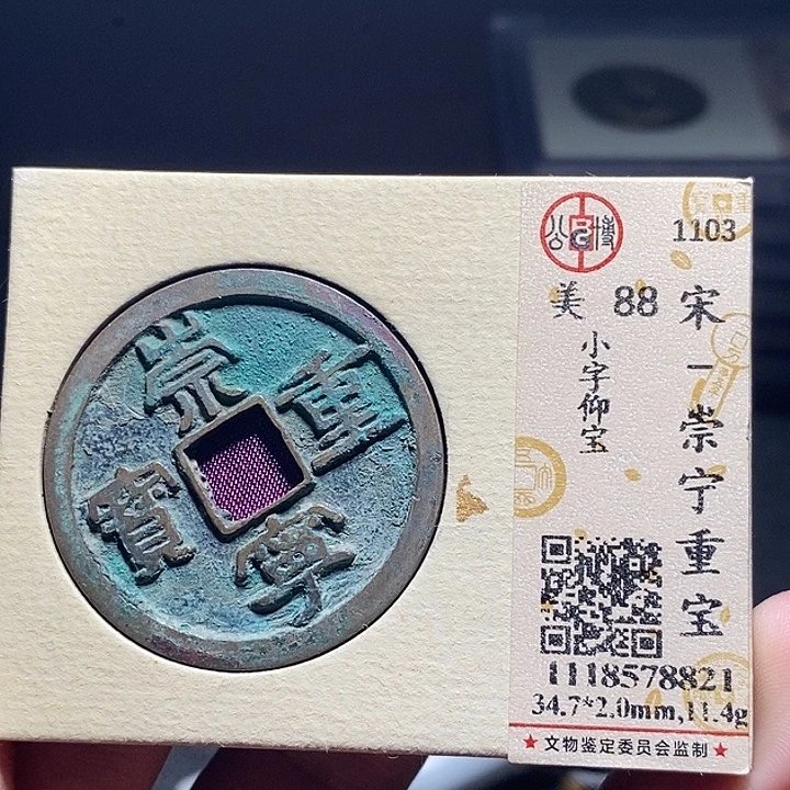 铜061恭喜发财大吉大利今晚吃