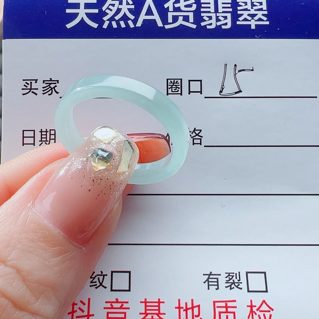 未镶嵌戒指翡翠戒圈