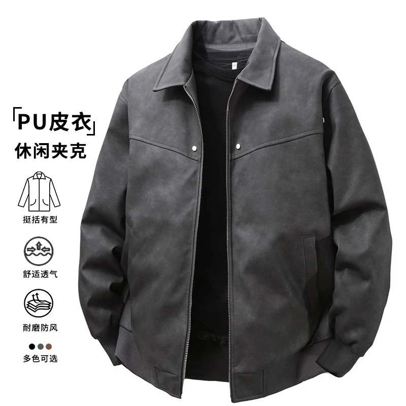 玛斯柏PU皮夹克外套男士春秋季美式复古潮牌男生休闲百搭宽松外衣