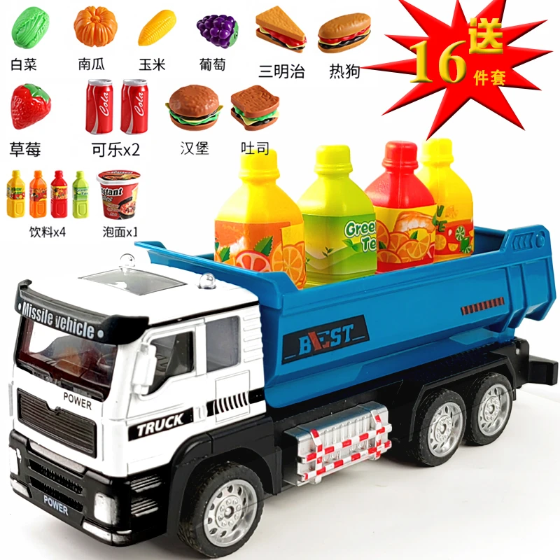 合金翻斗车惯性运输车搅拌车水泥泵车男孩工程车食玩摆件玩具礼物