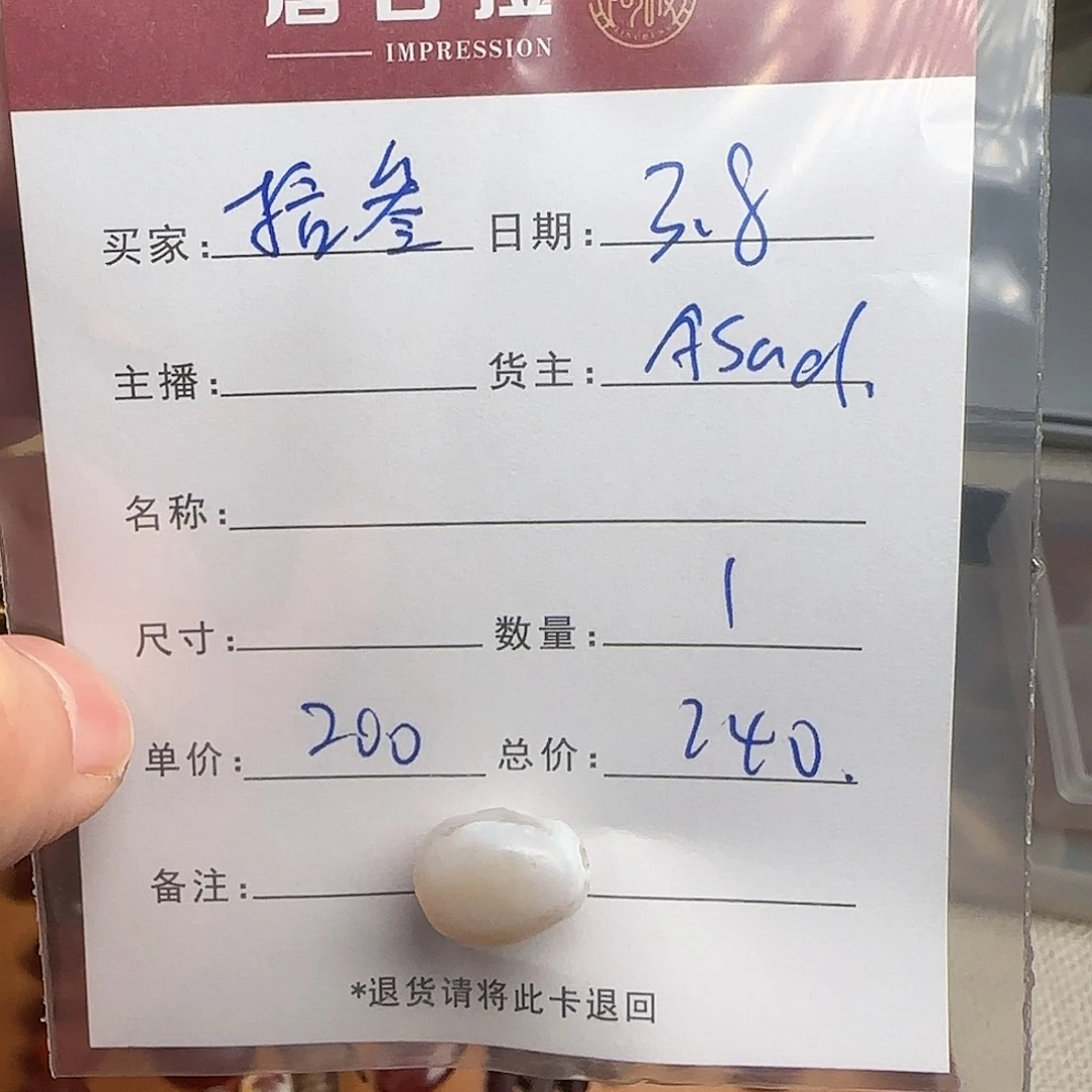 树脂制品拾*錦誠古珠小肥肉西亞工藝品