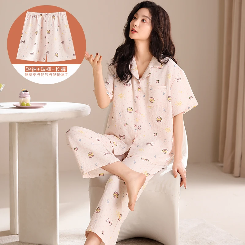 2025新款女士开衫云感棉睡衣短袖粉色蛋糕套装家居服三件套外穿