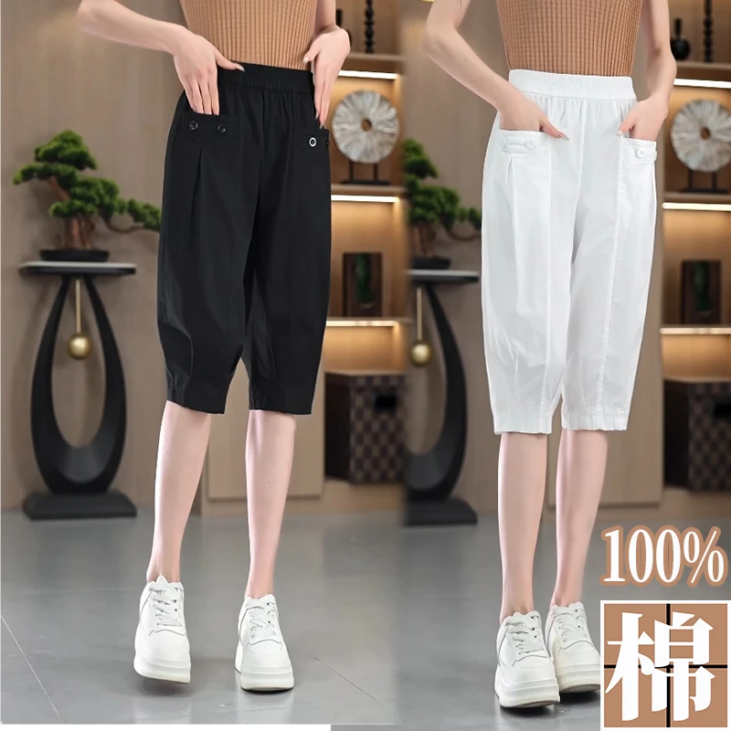 100%纯棉夏季薄款七分短裤女大码宽松显瘦百搭休闲裤高腰哈伦中裤
