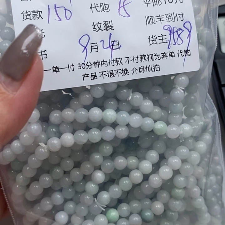 辛***婷翡翠未镶嵌颈饰天然翡翠