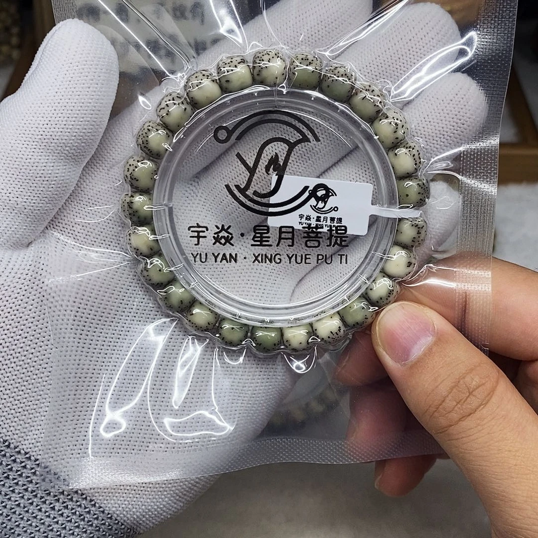手串星月菩提9x8侧留白细星