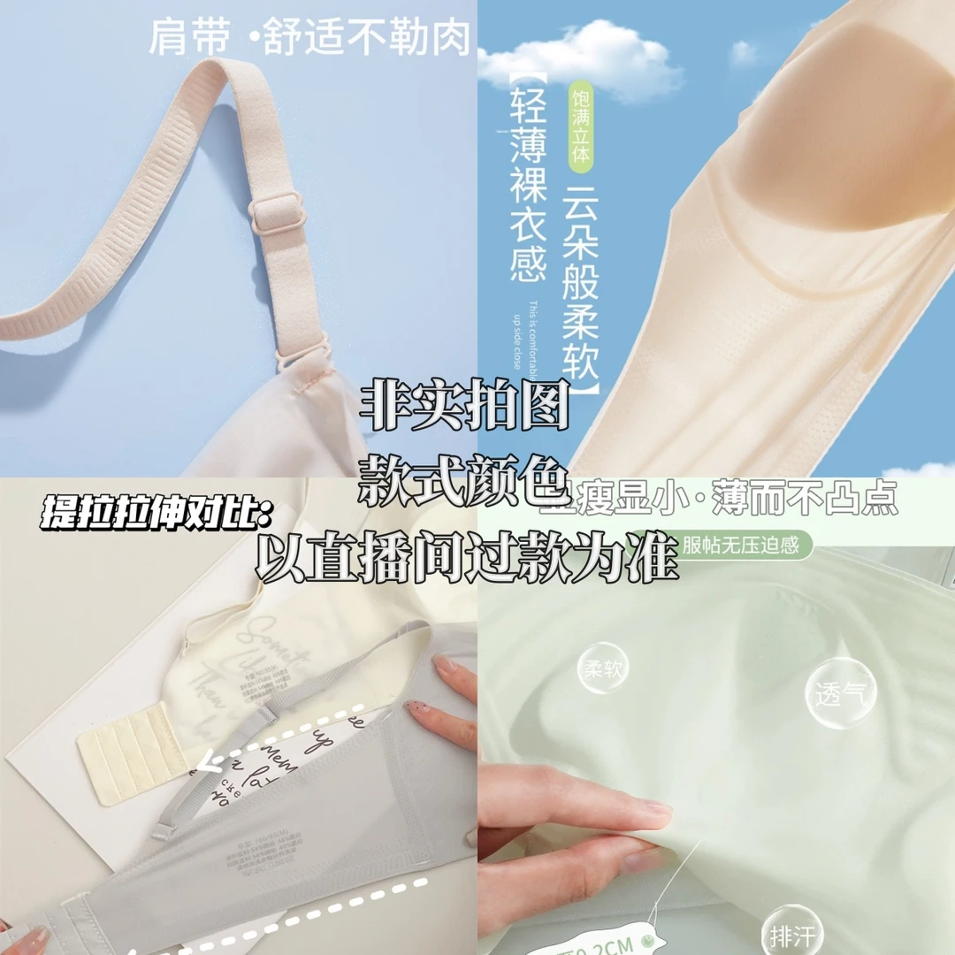 【软支撑-果冻胶质量版】无痕美背运动内衣女文胸防下垂外扩收副乳