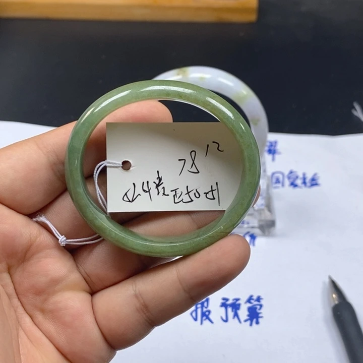 未镶嵌手镯翡翠天然翡翠