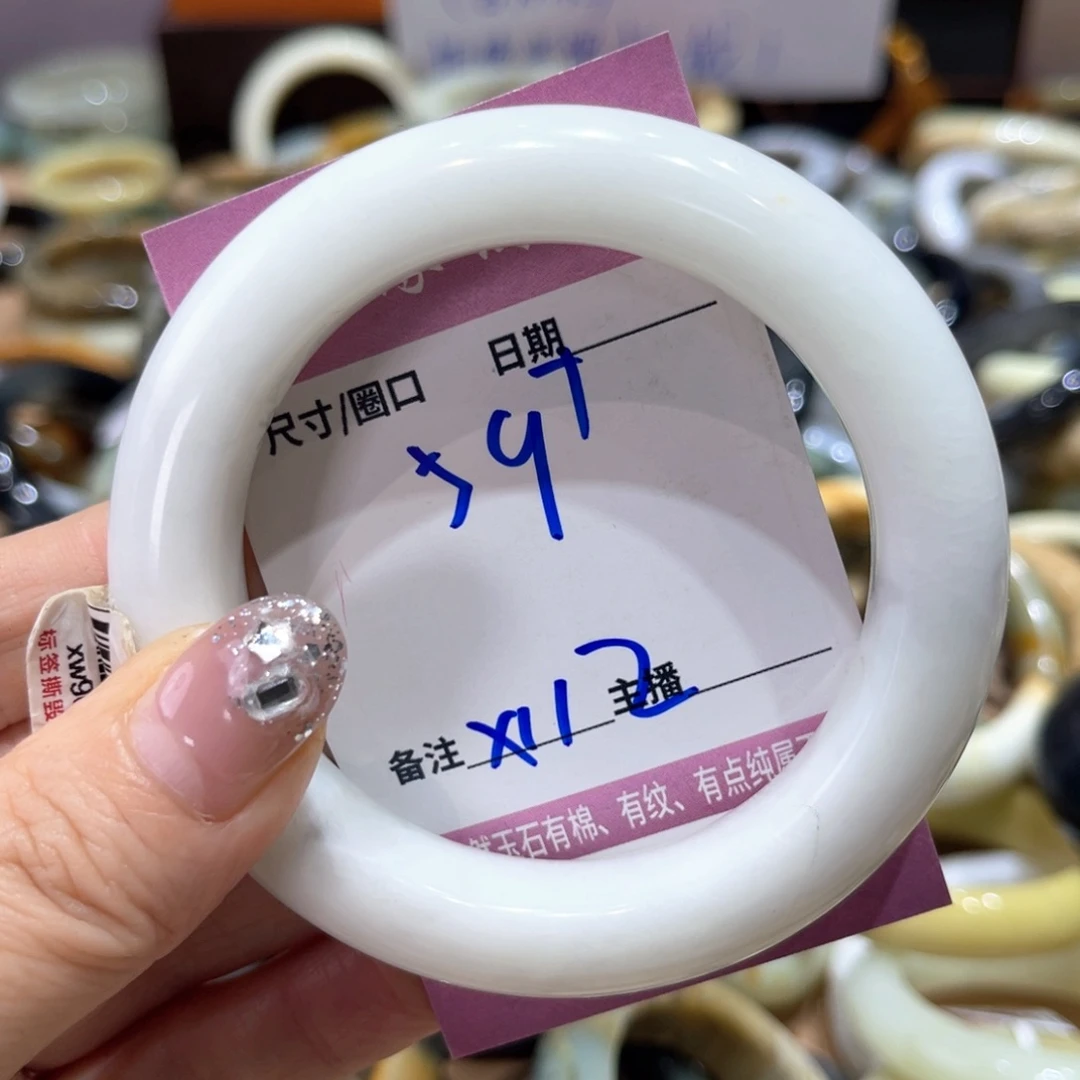 岫玉未镶嵌手镯手镯