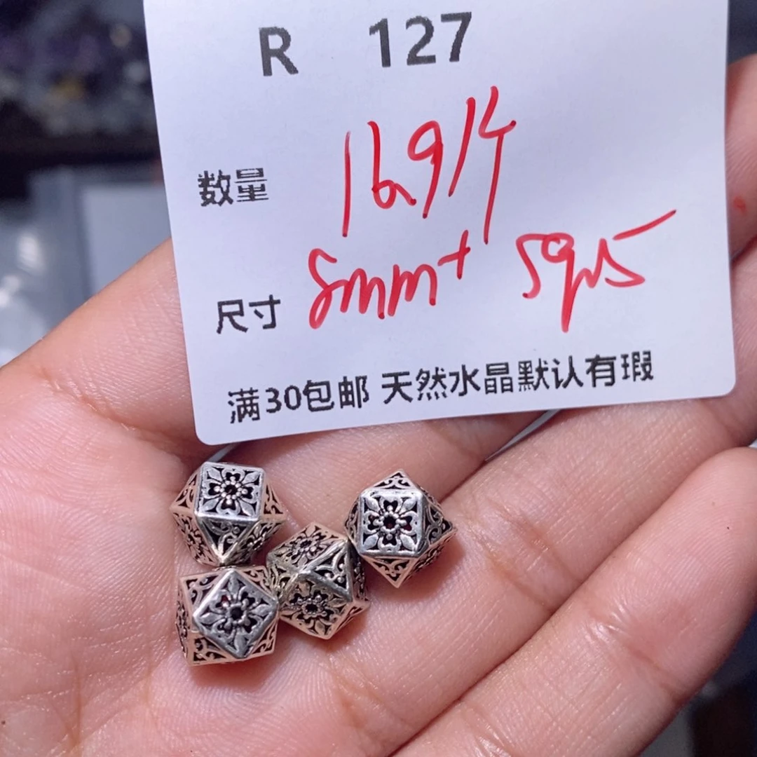 水晶珠宝半成品银S925镶嵌R127