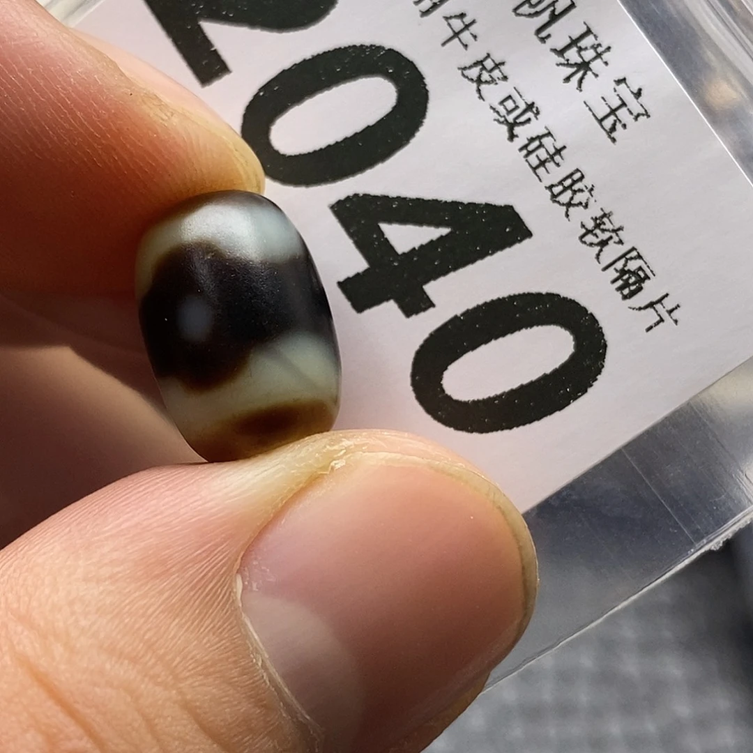 玛瑙/玉髓未镶嵌裸珠