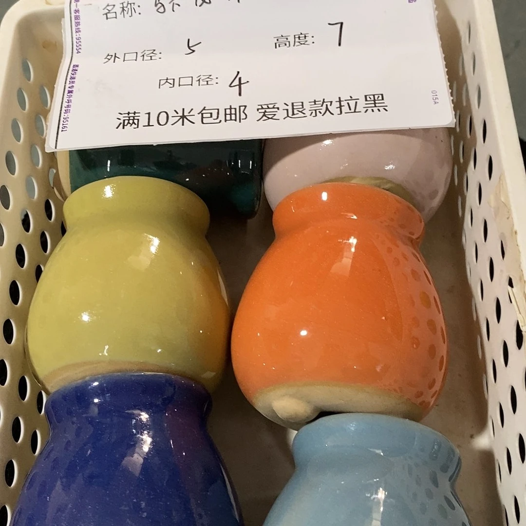 「满9.9米包邮」6个瑕疵随机