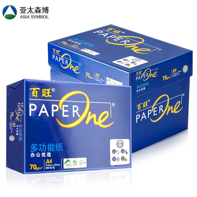 亚太森博蓝百旺a4打印纸70g复印纸80g商务办公用纸白纸整箱包邮新