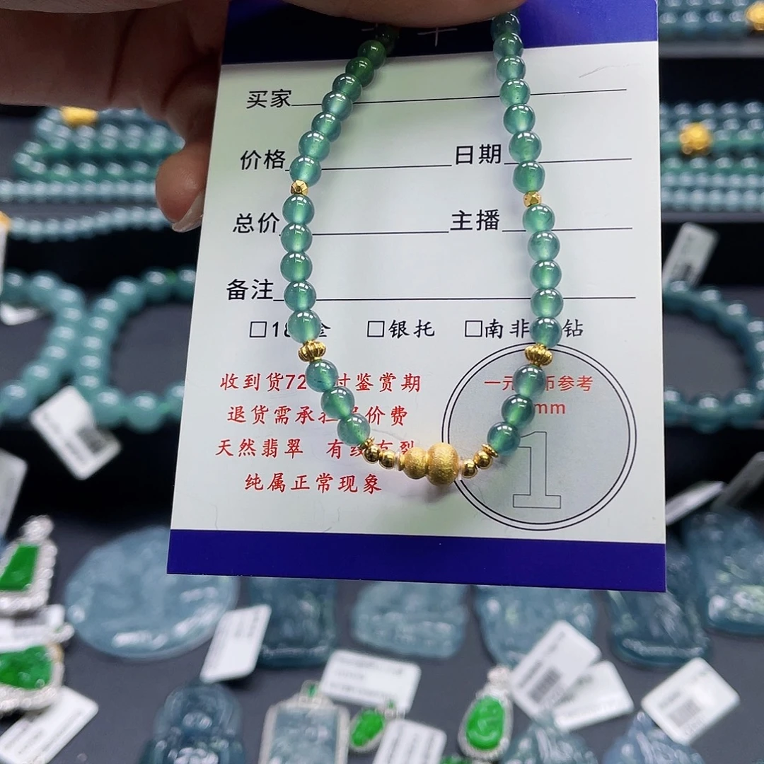 翡翠未镶嵌颈饰卡4.4