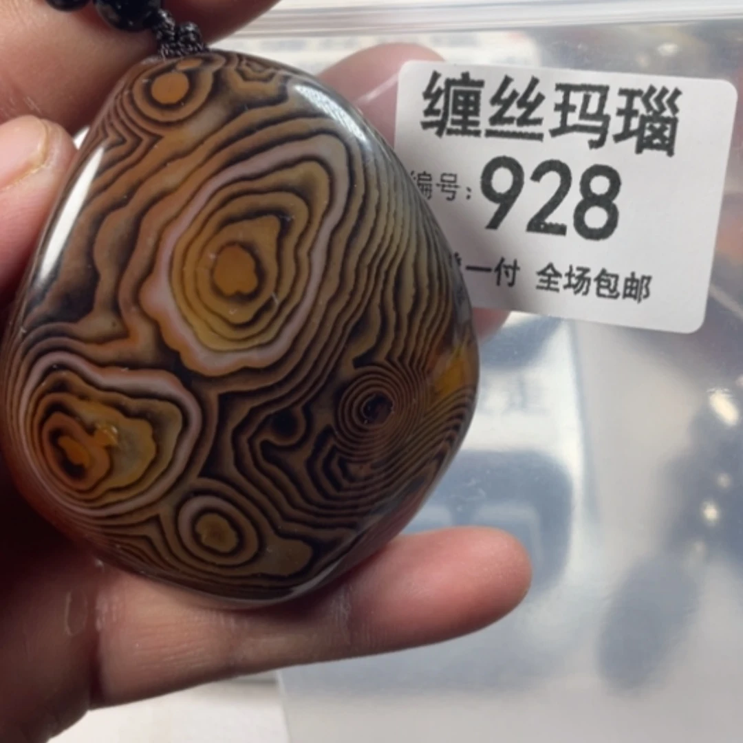 【闪购商品】未镶嵌颈饰玛瑙/玉髓