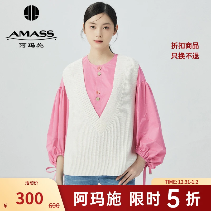 阿玛施AMASS新款女装绵羊毛减龄学院风V领素色针织马甲5399678
