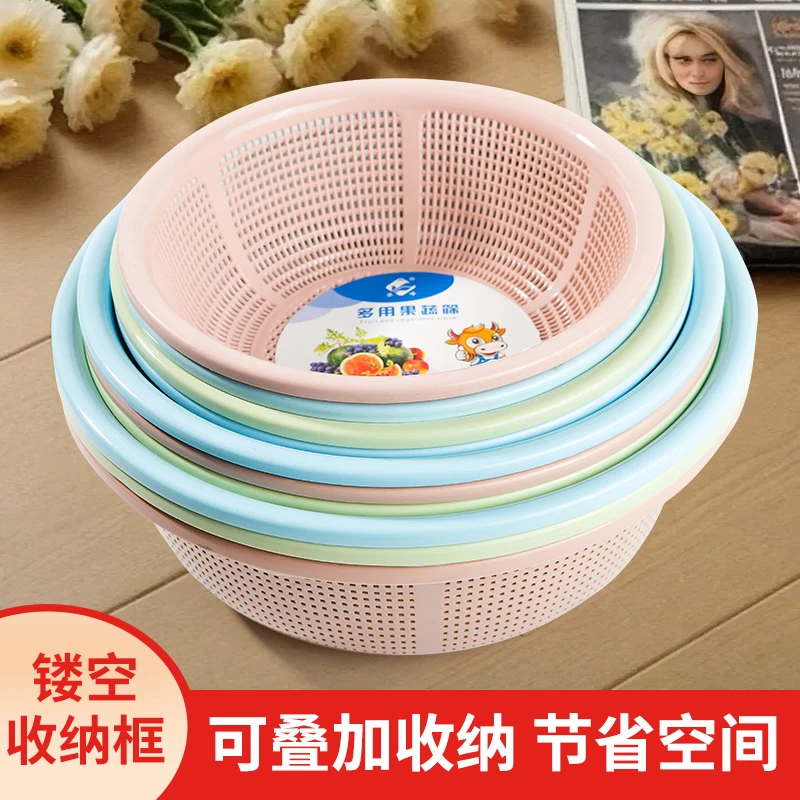 镂空圆形款防摔纯色休闲风淘米盆可叠沥水篮水果盘果蔬收纳筐