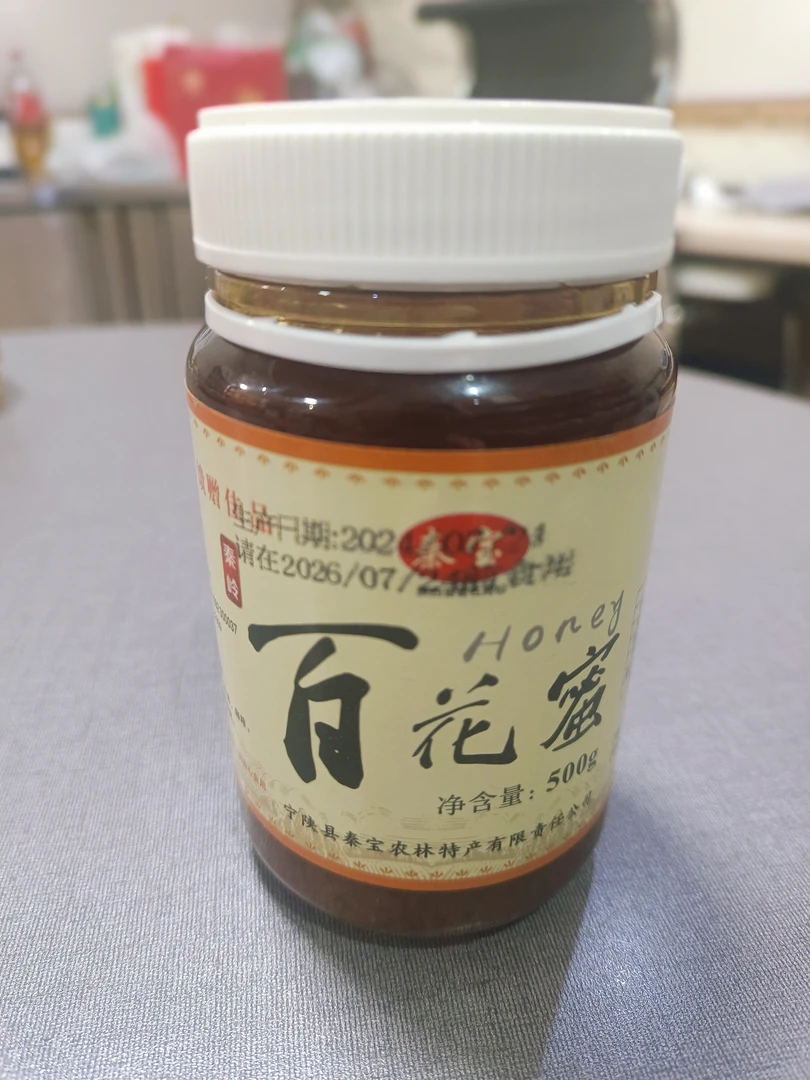 秦岭百花蜜，500g