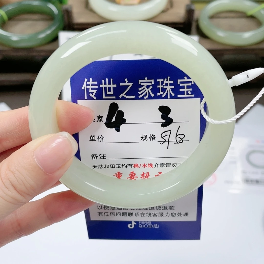 【闪购商品】未镶嵌手镯和田玉