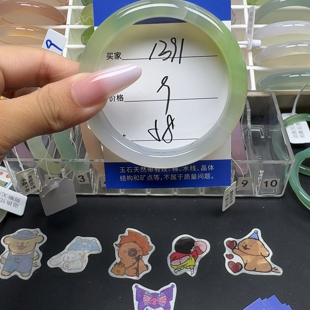 手镯玛瑙/玉髓未镶嵌
