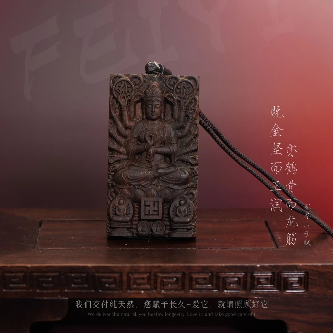 Y845文莱黑奇楠满油树心（吊牌）千手观音32.78g-NJ110800601100-30