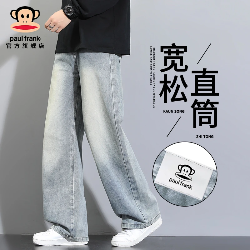 PaulFrank/大嘴猴宽松直筒牛仔裤男士秋冬新款美式潮流百搭休闲裤