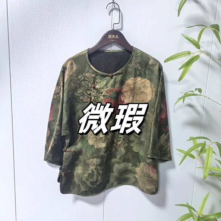 青娘子微瑕香云纱新中式上衣开衫外套241738