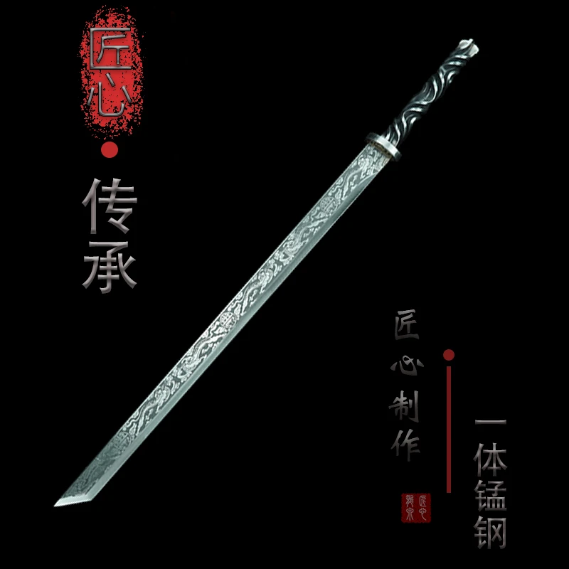 寒影【扭转唐刀】龙泉刀剑高锰钢宝剑未开刃古法送礼收藏送礼摆件
