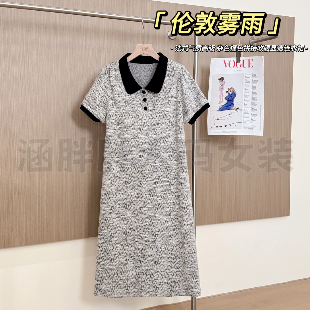 现货【涵胖胖】伦敦雾雨~法式气质杂色撞色拼接显瘦连衣裙KY25127