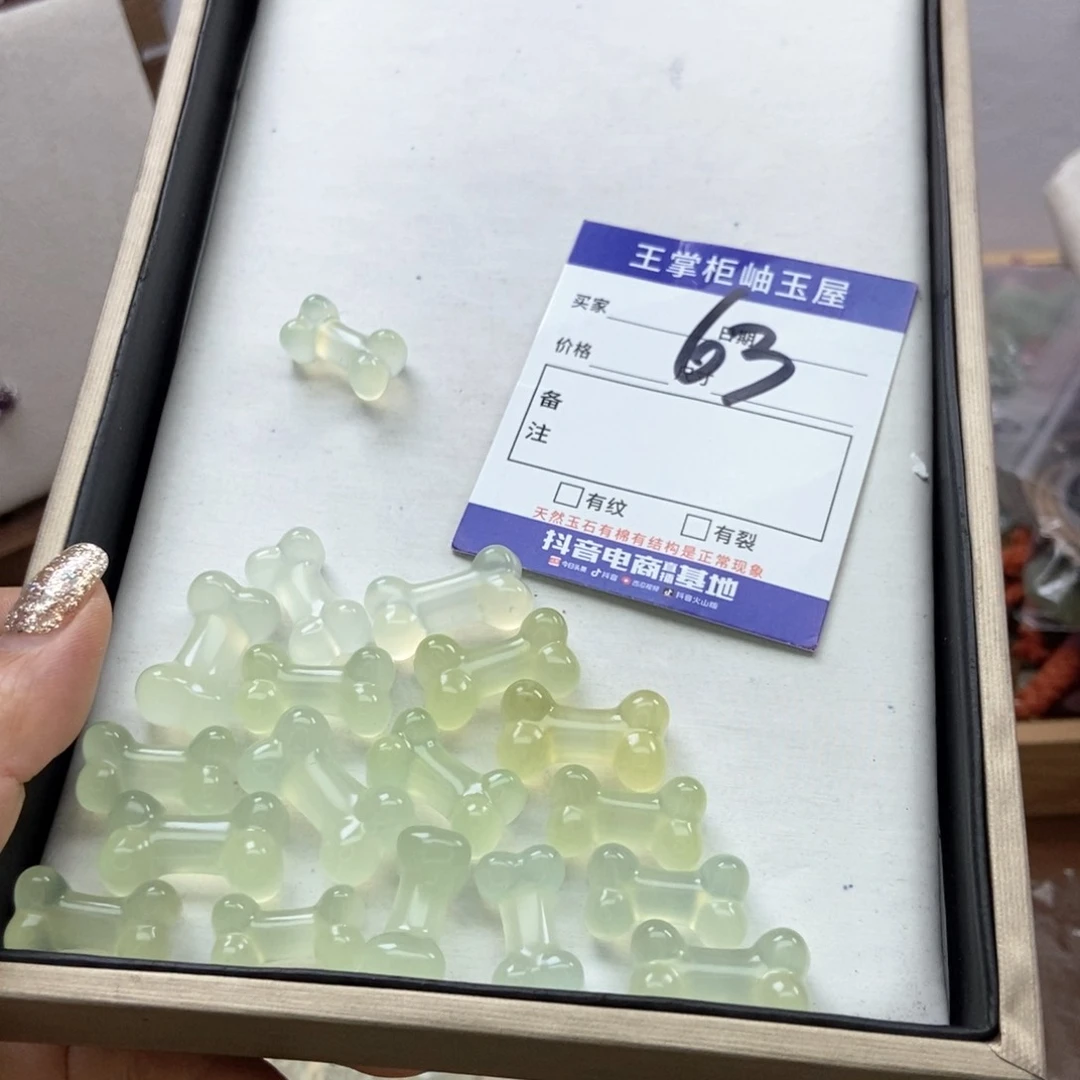 岫玉吊坠吊坠未镶嵌多样性，发一个