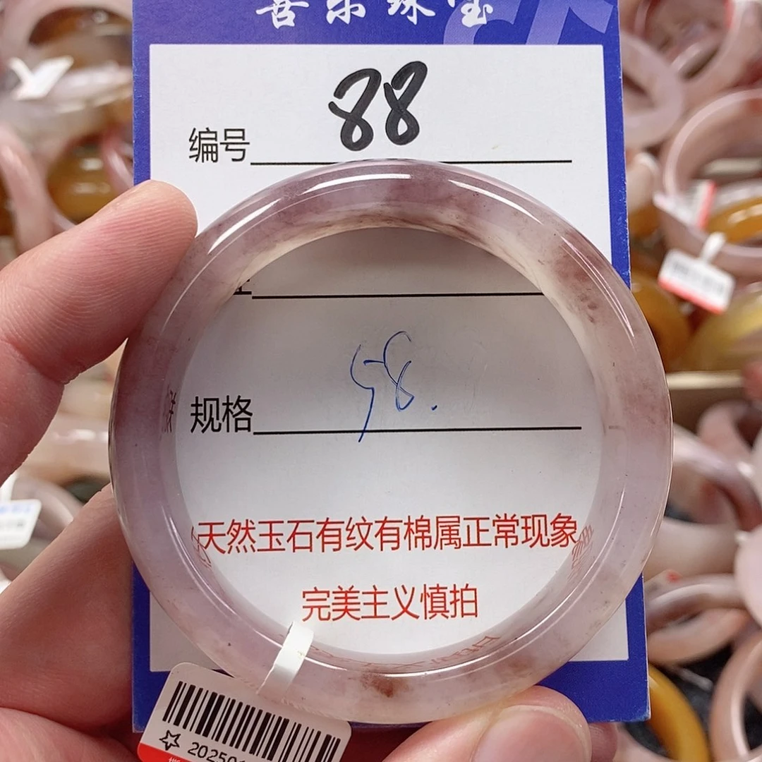 未镶嵌手镯石英质玉（金丝玉）