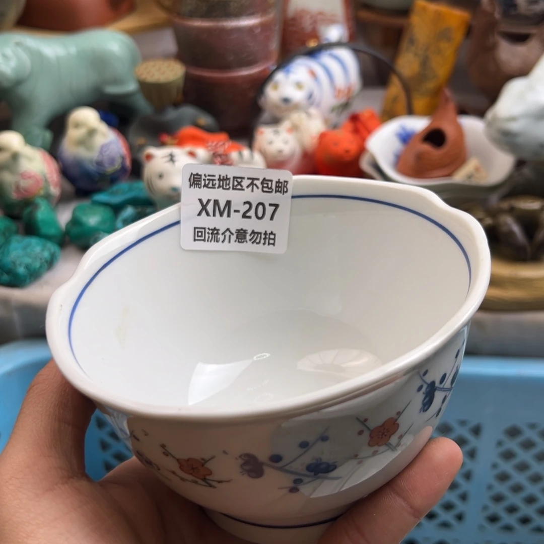*****瓷片207啊啊啊啊啊啊