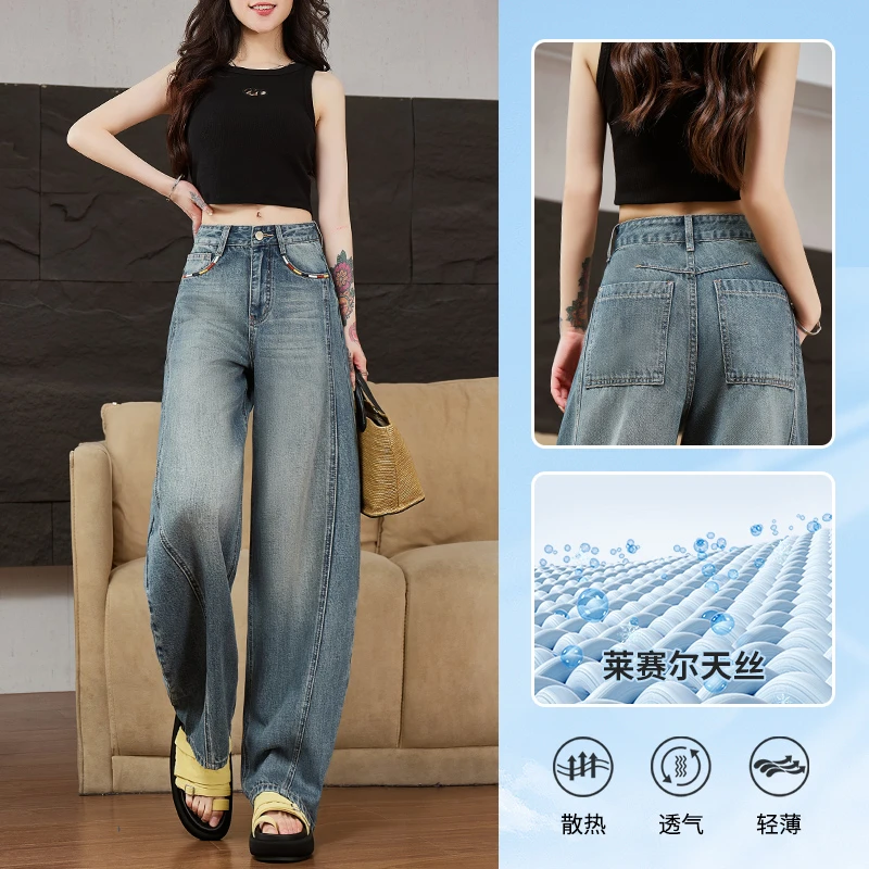 优裤缘显高冬季新款高腰弯刀牛仔裤女休闲百搭时尚修身窄版阔腿裤