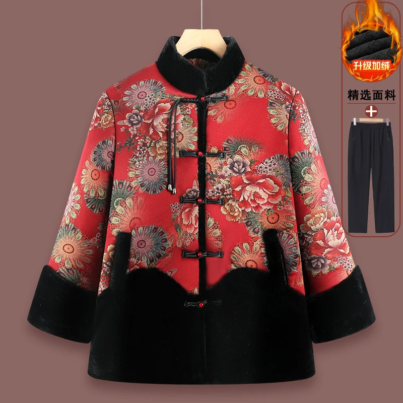 中老年人冬装女奶奶唐装棉袄加绒加厚老太太保暖外套老人妈妈棉衣