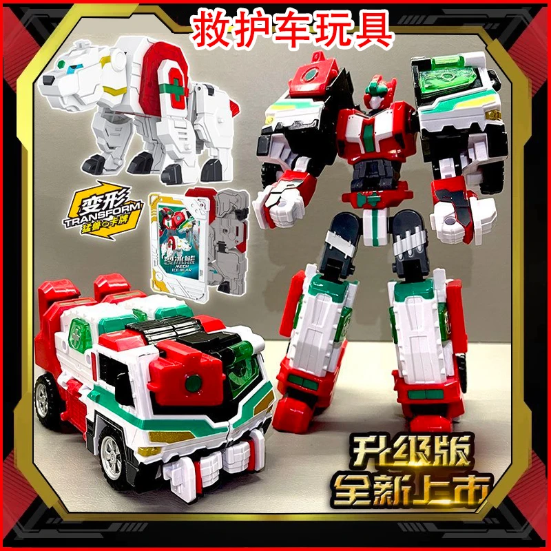 炫卡战士2猛兽能量急救卫士变形破冰熊男孩汽车玩具金刚旋卡礼物