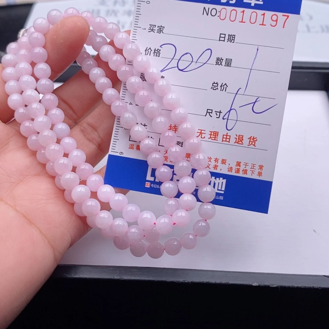未镶嵌手链翡翠多样性