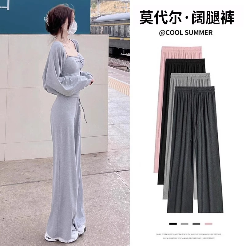 灰色莫代尔阔腿裤女夏季薄款高腰垂感抖抖裤拖地休闲防蚊冰丝裤子