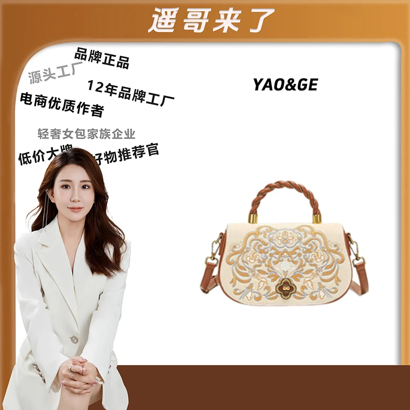 粉丝专享-包包经典时尚百搭女士包包LY247-拼色复古小众优质