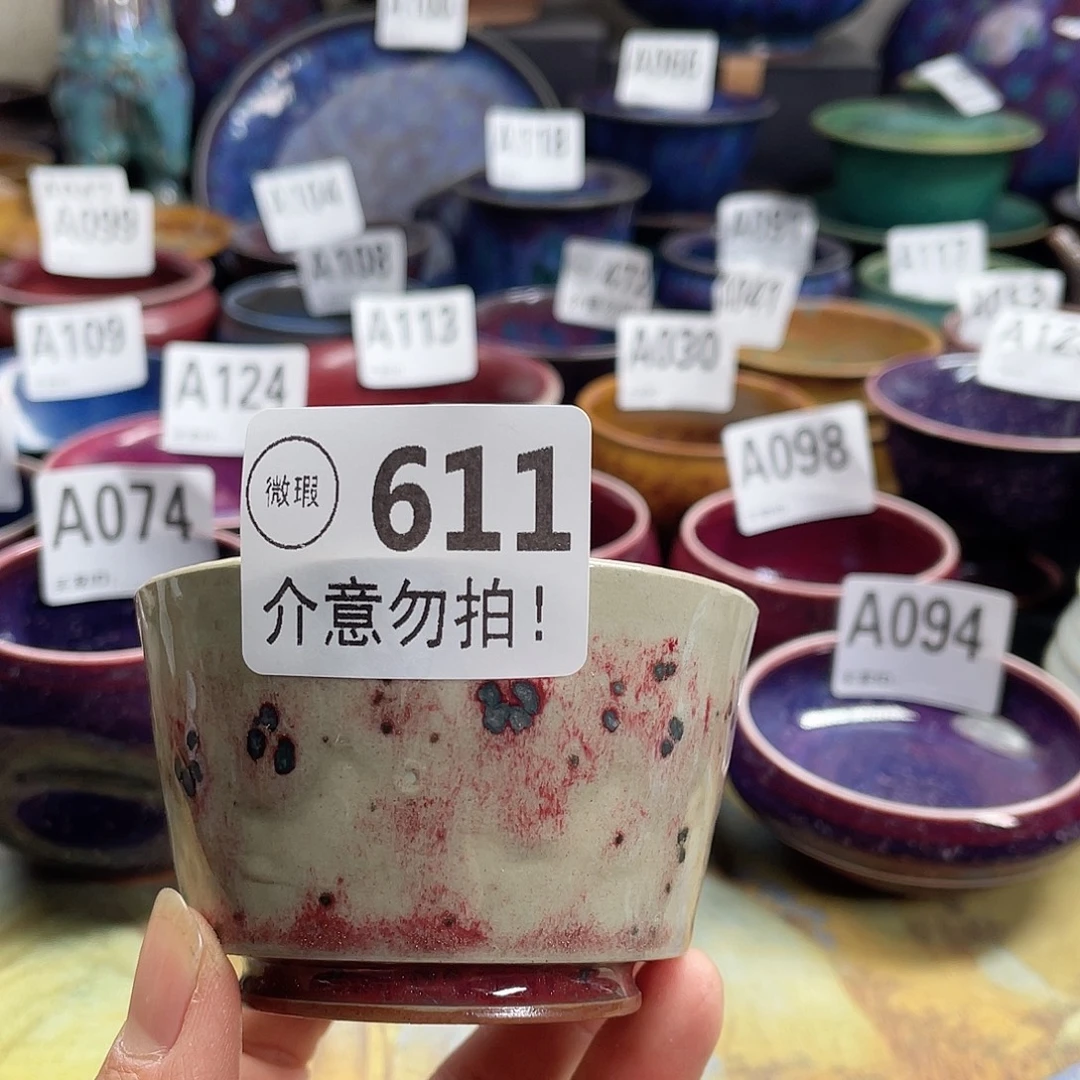 神后钧瓷高温烧制微瑕