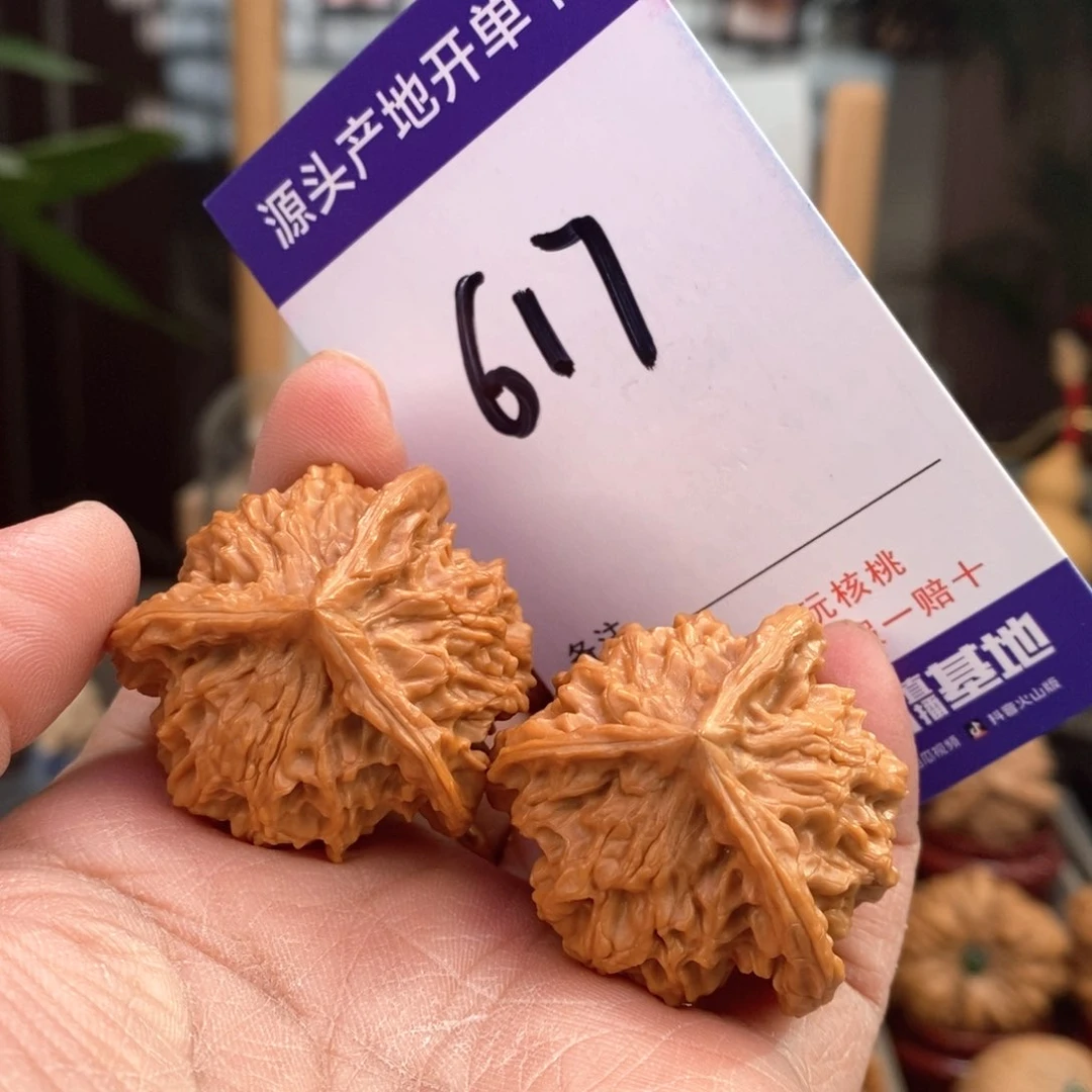 文玩核桃把件36手盘天然盘山球奔617号
