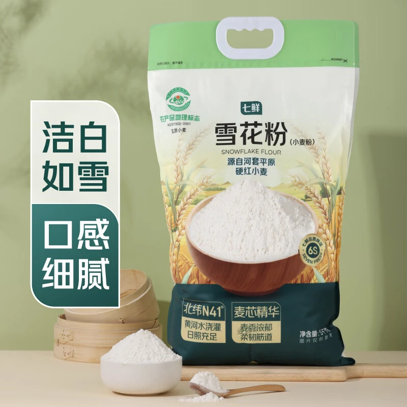 七鲜 雪花粉5kg（源自河套平原硬质红小麦）