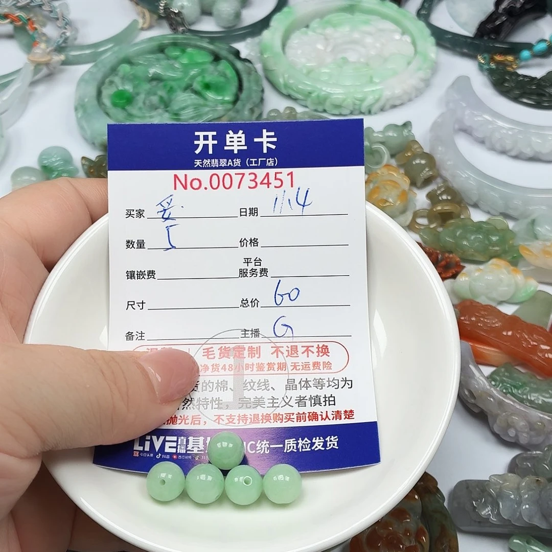 妥***妥翡翠未镶嵌颈饰翡翠