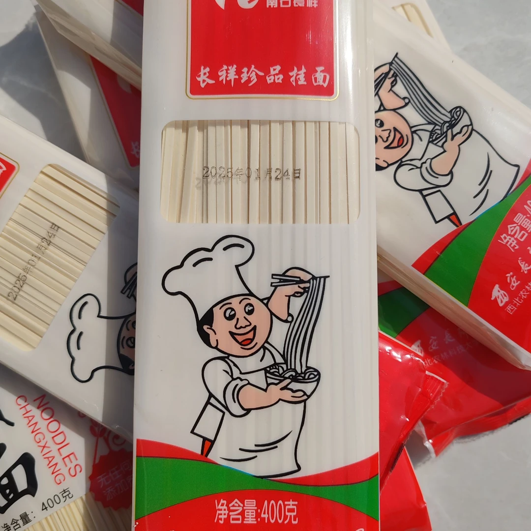 陕西挂面韭叶面龙须面原味麦香劲道爽滑