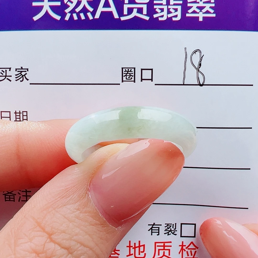 翡翠未镶嵌戒指戒指